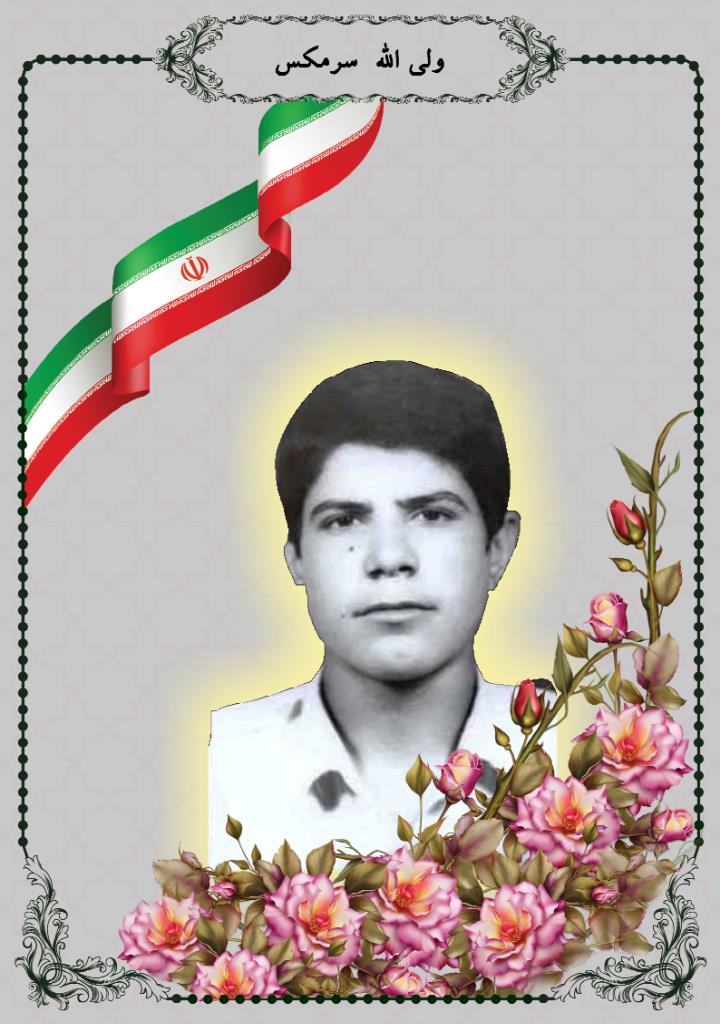 فاقد تصویر